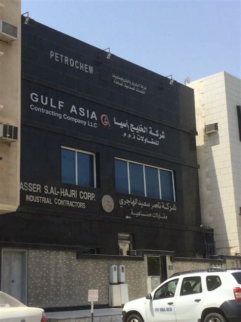 Gulf Asia.